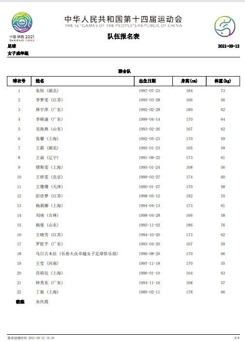 易边再战，福登打进世界波，阿尔瓦雷斯点射反超，皮克福德出球失误送礼B席兜射破门传射建功，福登远射中柱。